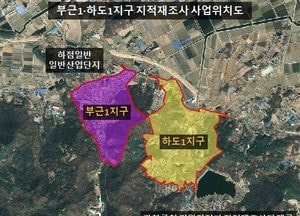 강화군, 부근1·하도1지구 지적재조사사업 완료...정보 제공·토지 이용가치 극대화