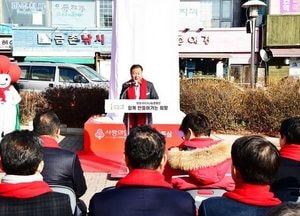 파주시민 ‘연말연시’ 앞두고 ‘온정’ 실천…어려운 이웃에 ‘희망-사랑의 손길’ 전달