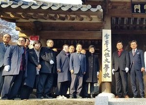 가치·인성 함양, 이천 ‘설봉인성대학교’ 현판식 가져