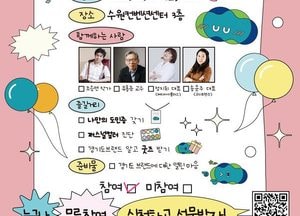 경기도 ‘브랜드로 여는 변화의 기회’… 道 브랜드 포럼 개최