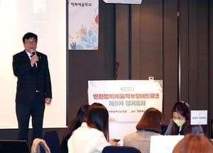 도성훈 인천시교육감 "다양한 학교, 다양한 교육과정, 다양한 지원"