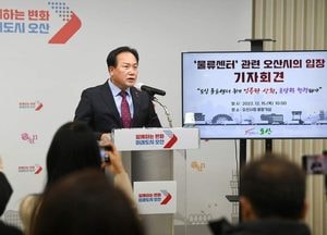 오산시 집행부와 민주당 시의원 대립...이권재 오산시장 “물류센터 준공 교통대란 위기”