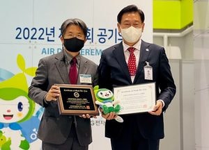 양평군, 미래 환경도시 제시...‘맑은공기 모범도시’ 선정