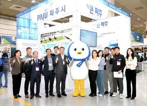 파주시만의 ‘시민 위한 안전 정책’...전국 지자체 ‘큰 관심’