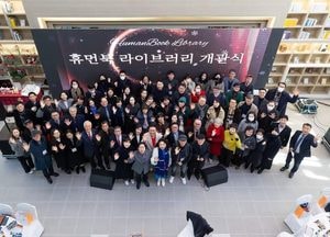 주광덕 시장의 소확행 1호 공약...재능나눔의 산실 ‘휴먼북 라이브러리 개관’
