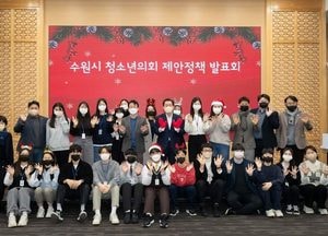 이재준, 청소년 여러분이 '수원' 바꿀 수 있어
