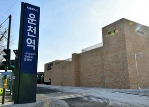 파주시, 경의선 운천역 준공 ‘운행 개시’…평일 왕복 2회·주말 4회