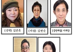 인천 문화예술 발전에 기여한 인천시 문화상 수상자 5명 선정