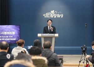 정명근 화성시장 “2023년 지역균형발전 이루는 해”