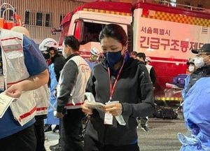 신현영 의원 국정조사 특위위원 ‘사퇴’…‘이태원 참사’ 당일 '닥터카' 승차 이유