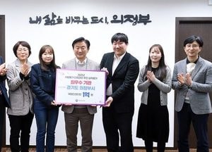 의정부시 ‘물가안정 관리’ 노력 인정받아...특교세 1억원 확보