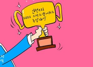 관광객의 편리한 여행을 돕는 공공 앱!