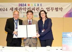 광주시 ‘2024 세계관악컨퍼런스’ 개최 협약...컨퍼런스 한 발 더 가까이