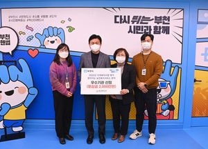 부천시, 지역복지사업평가 찾아가는 보건복지서비스 제공 분야 ‘우수 지자체’ 선정