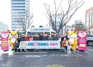 서구 ‘마음 쉼, 안심버스’로 주민 마음 살핀다.... 찾아가는 심리지원버스 시승식