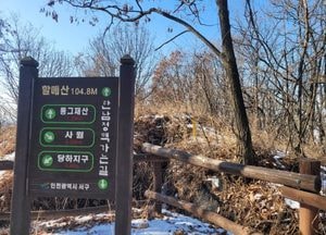 [인천둘레길] 서로이음길 7번째 코스...관리 안 돼 아쉬움만 남아