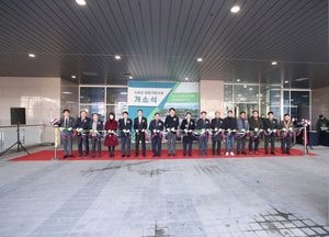 서구 ‘소공인 집적지구 공동기반시설’ 인천표면처리센터 개소