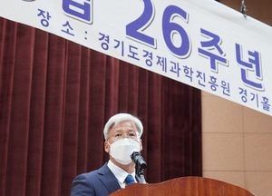 경기신보 산 증인 이민우 이사장 퇴임 “중소기업·소상공인의 든든한 버팀목”