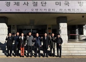 안산시 경제사절단 美방문, 기업 해외시장 진출 지원·우호도시 교류 협력 논의