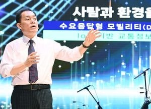 이재준 시장 “새로운 수원 핵심 가치는 변화·전환·공감”