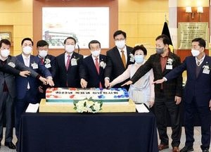인천시의회 신년 인사회 가져...시민행복 의정 구현 다짐