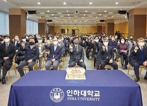 조명우 인하대 총장 “100년 기반 구축할 비전·중장기 발전계획 마련할 것”