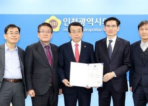 인천시의회 ‘의정한올네트워크 시스템 구축 사업’ 행안부 장관 표창