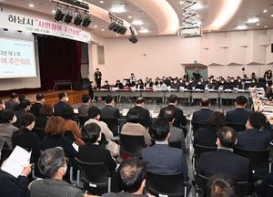하남시, 보통교부세 교부단체 지정 111억 받는다...도비 보조율도 20~30%로 상향