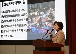 ‘과천 미래 100년 자문위원회’ 첫 전체회의...신계용 시장 “지역 발전 혜안 모아야”