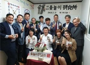 우리나라 전통 ‘윷놀이’...유네스코 무형문화유산 등재 나선 ‘김종환 지회장’