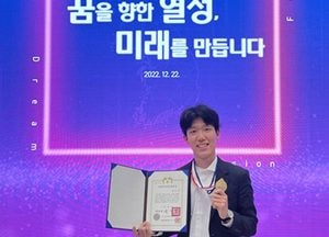 인하대, 김동영 학생 ‘대통령과학장학금 장학생’에 선정
