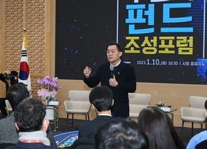 ‘1000억 수원시 펀드’로 완결형 벤처생태계 조성...수원시, 펀드 조성 방안·운용 계획 발표