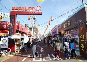 의왕시, 전통시장·상점가 활성화 지원사업 공모 선정...2개 분야, 사업비 10억원 확보
