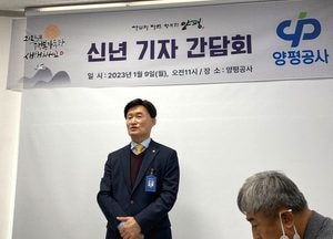 강병국 양평공사 사장, 돌연 사의 표명 “지역사회 갈등 여지 두고 싶지 않아”