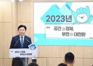 [기획] 조용익 부천시장, 시민이 체감할 수 있는 정책 추진·성과 달성 ‘표명’