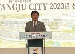 방세환 광주시장 “스파이더 웹 도로망 구축으로 교통문제 해결할 것”