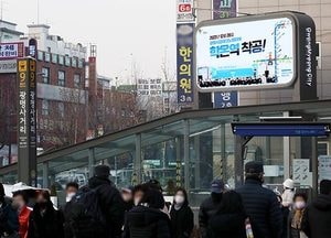 광명시, 시정 홍보 확대한다...광명사거리역에 ‘대형 전자게시대’ 설치