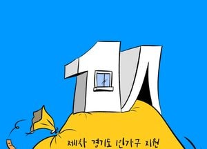 고립 방지에 방점 사회관계망 형성, 생활 안정 등 지원