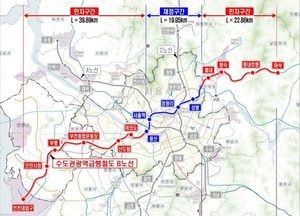 남양주시 “GTX-B노선 협상대상자 지정 계획 환영”...조기개통에 행정력 집중