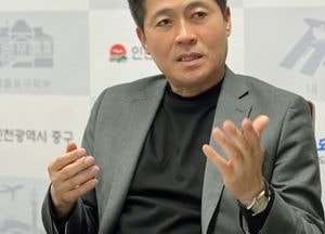 [인터뷰] 김정헌 인천 중구청장 “고유의 가치 품은 ‘역사·예술 융합 문화관광도시’ 만들 것”
