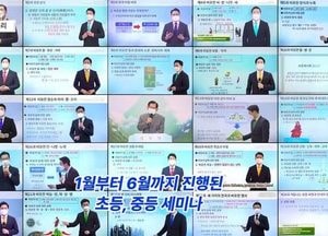 코로나 위기 뚫고 ‘쑥쑥’…신천지예수교회 올해도 쉼없이 달린다