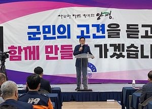 김선교 의원, 양평 양서면 군민과의 대화 참석...‘세미원 국가정원 추진’ 지역 발전 최선