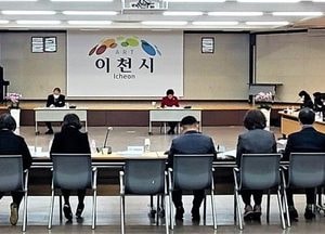 이천시, 공약·주요역점업무 추진계획 보고회 열어 “지역 미래성장 기반 촘촘하게”