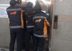 부천 상동서 엘리베이터 갇힘 사고...이용객들 30분간 ‘불안’