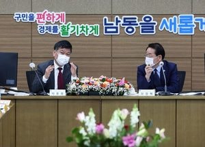 유정복 인천시장, 남동구 연두방문…"지역 현안 협력"