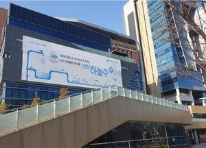 인천시, 노후주택 옥내급수관 개량하면 ‘세대 당, 최대 100만원 지원’