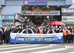 방세환 시장·소상공인 ‘경안전통시장 장보기 및 물가안정 캠페인’ 가져