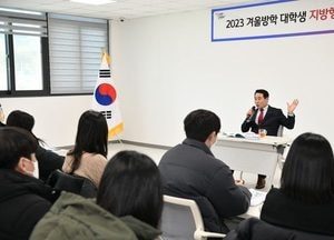 백영현 포천시장, 청년정책 의견 수렴 ‘지방행정체험 참가자와 간담회’ 가져