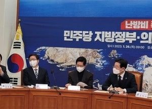 남종섭 민주당 광역의회의원협의회 대표 “난방비 폭탄, 취약계층 대책 마련해야”