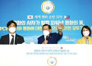 HWPL, 올해 첫 평화순방에 필리핀…민다나오 평화정착 재확인